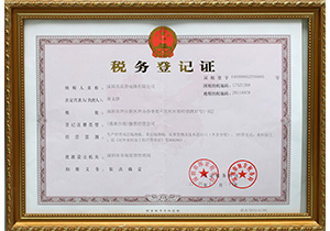 TAX REGISTRATION CERTIFICATE