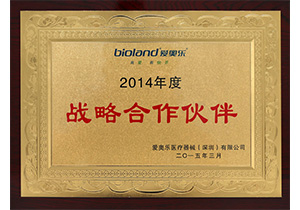 BIOLAND MEDICAL STRATEGIC PARTNER